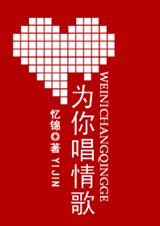 Ϊ�㳪������