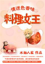 ����Ů������