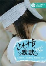 ����ĬĬ����