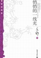 ���ĵ�һ�߹����