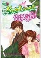 angel,angel,�����������