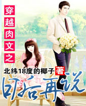 ��Խ����֮�պ���˵����