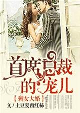 ʣŮ���,��ϯ�ܲõĳ������