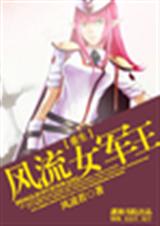 ����һ����Ů��������