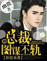 �ɰ���Ϯ,�ܲ�ͼı�������