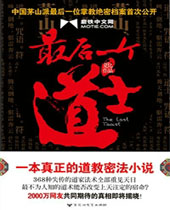 ���һ����ʿ