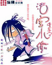 ����֮����С͵����