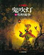 ������֮��Ұ����