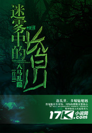 �����еĳ���ɽ����