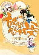 �ſ��Ǹ��ܷ���