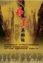 ���Ӣ��̳����