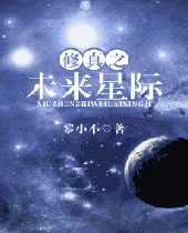 ����֮δ���Ǽʷ���