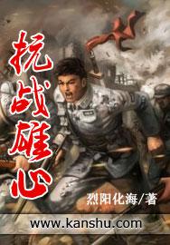 ��ս���ķ���