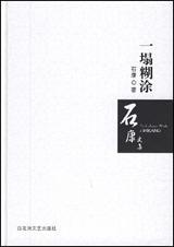 һ����Ϳ����