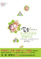 լŮ�ڹŴ��󹬵��Ҹ�����