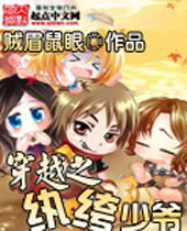 ��Խ֮�����ү