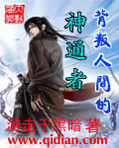 �����˼����ͨ��