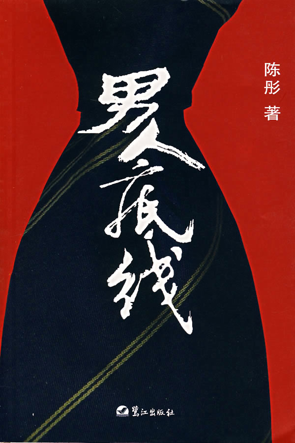 ���˵��߷���