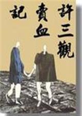 ��������Ѫ��