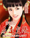 ��Խ֮�����ʺ�