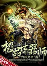 ��Ʒ����ʦ����