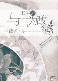 ����֮�뼺Ϊ�з���