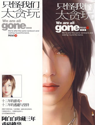 ֻ������̫̰�����