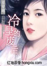 bh穿越:冷皇的废后 bh穿越:冷皇的废后