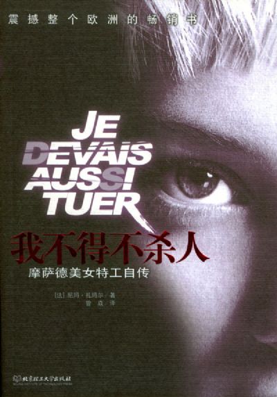 �Ҳ��ò�ɱ��