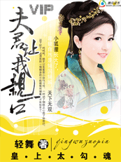 ����̫����:�ҵľ�ɫ���