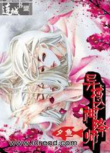 ����֮��ʦ