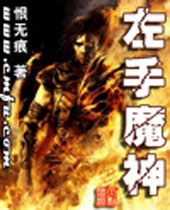 ����ħ�����