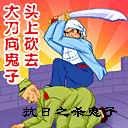 ����֮ɱ���ӷ���