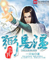 超级弼马温封面