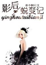 Ӱ���ɱ�Ƿ���