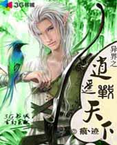 ���֮��ңս����