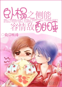 ���֮��������к�˯����