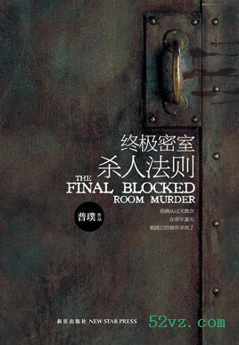 �ռ�����ɱ�˷������