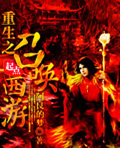 ����֮�ٻ�����