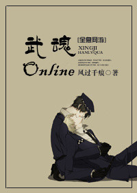 ȫϢ����֮���online����