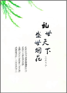 ��������ʢ���̻�