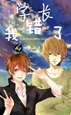 ѧ��,�Ҵ��ˣ�