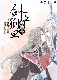 ��������ǹ�Ѫ����