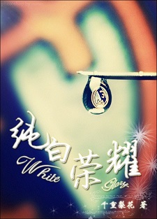 ������ҫ(����)