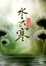 ˮ�ƺ�����