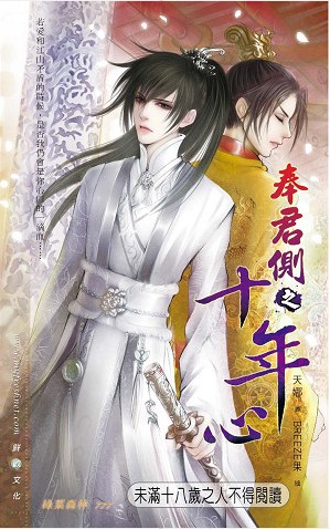 �����֮ʮ����