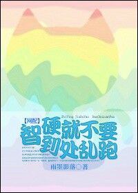 ��Ӳ�Ͳ�Ҫ��������[����]����