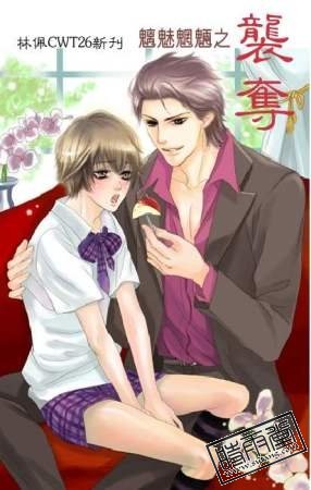 ��������֮Ϯ�����