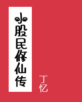 С�������ɴ�