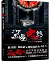 ��Ĺ��������